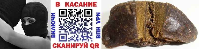 Названия наркотиков Зарайск Alpha-PVP  Cocaine  АМФЕТАМИН  Меф мяу мяу  Канабис  Гашиш 