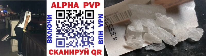 что такое наркотик  shop официальный сайт  Alpha PVP крисы CK  Зарайск 