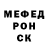 Первитин кристалл Esther Juarez
