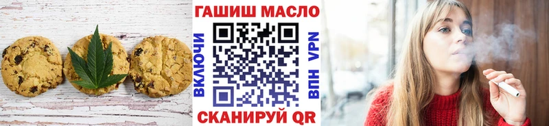 Еда ТГК конопля  Зарайск 