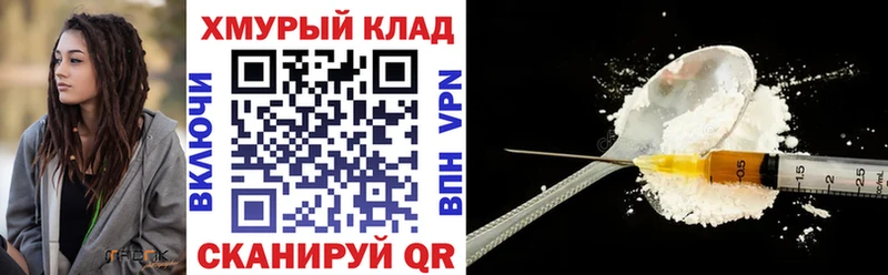 ГЕРОИН гречка цены наркотик Зарайск