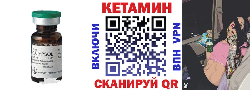 КЕТАМИН VHQ  где можно купить наркотик  Зарайск 