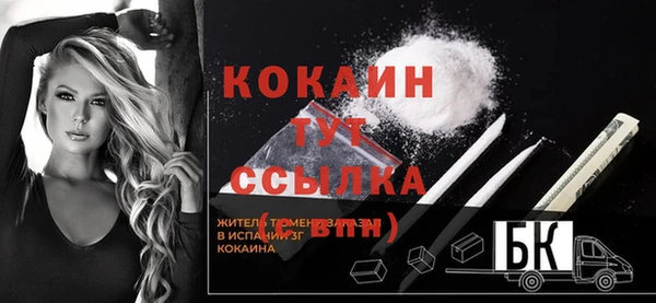 кокаин перу Волосово