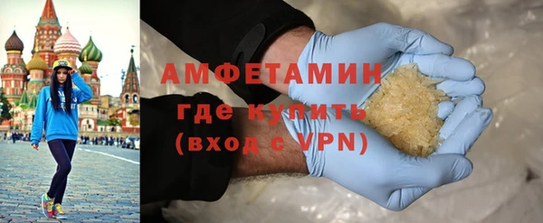 тгк Волоколамск