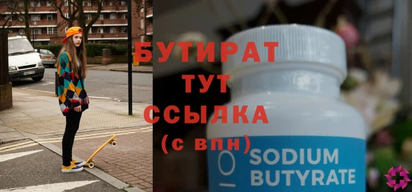 хмурый Володарск