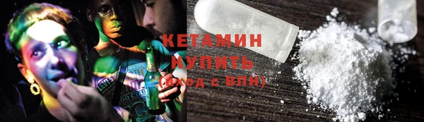 кокаин Вязьма