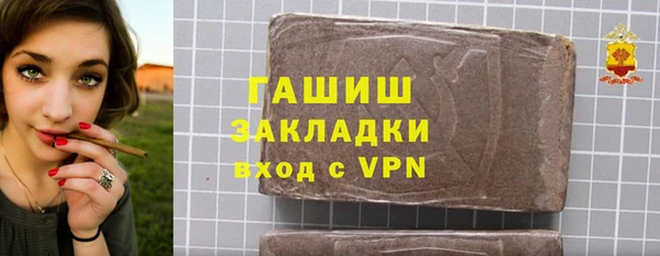 альфа пвп VHQ Бронницы