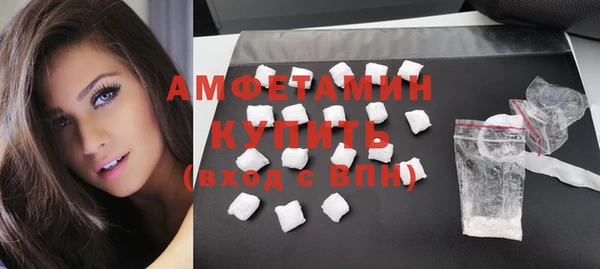 кокаин перу Волосово