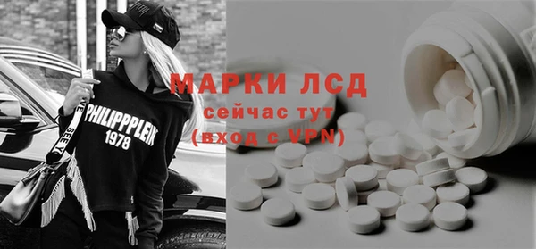 тгк Волоколамск