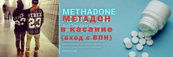 кокаин Вязьма