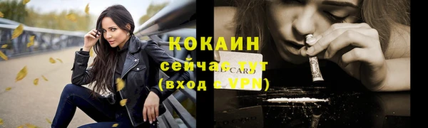 наркотики Вязники