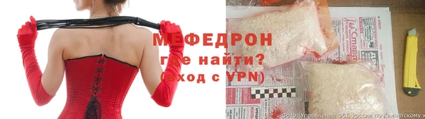 круглые Горнозаводск