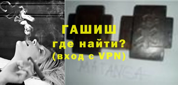 кокаин Вязьма