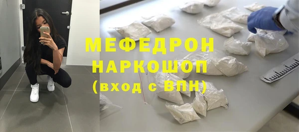 наркотики Вязники