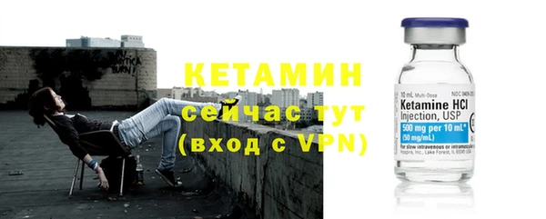 тгк Волоколамск