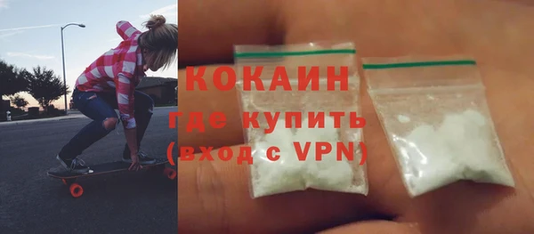 крисы Горно-Алтайск