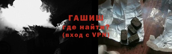 тгк Волоколамск