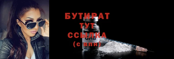 тгк Волоколамск