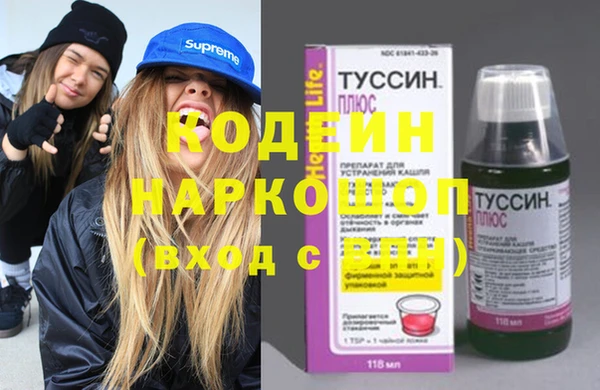тгк Волоколамск