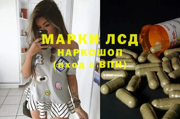 кокаин перу Волосово