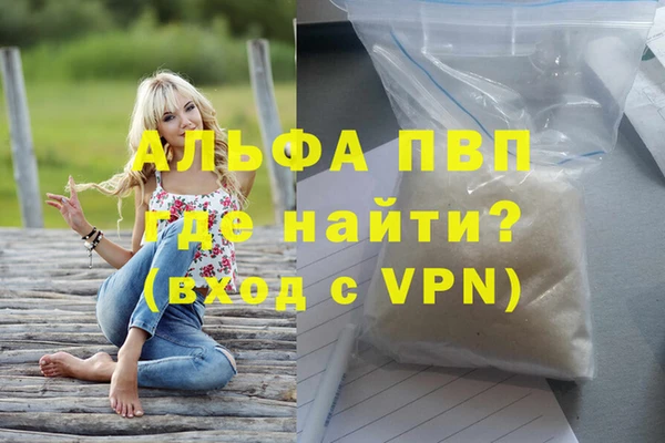 тгк Волоколамск