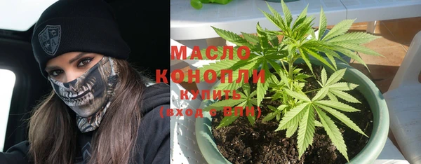тгк Волоколамск