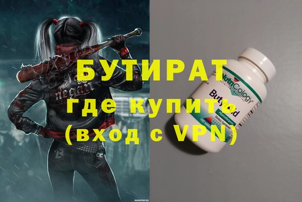 кокаин перу Волосово