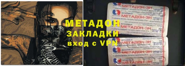 тгк Волоколамск
