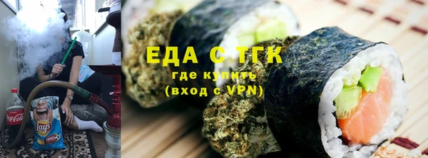 кокаин перу Волосово