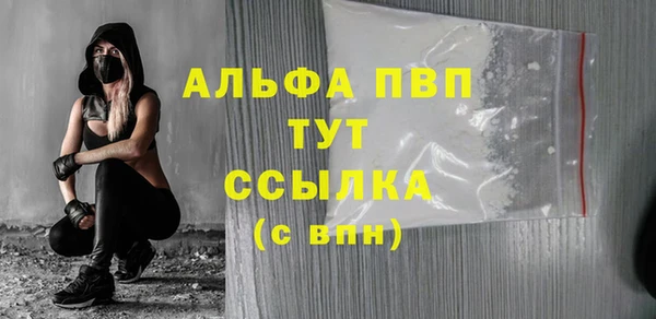 молекула духа Бугульма