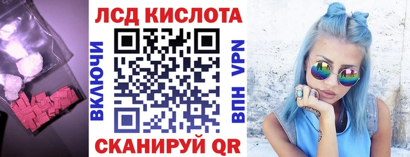 ЛСД экстази кислота Зарайск