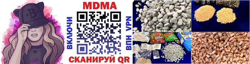 МДМА Molly  закладка  Зарайск 