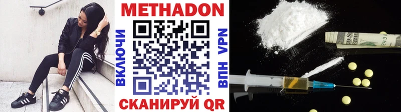 цены наркотик  omg ссылка  Метадон белоснежный  Зарайск 