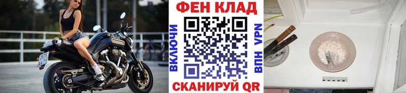 МЕТАМФЕТАМИН винт купить закладку Зарайск