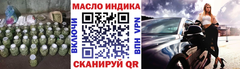 МЕГА ссылки  наркотики  Зарайск  ТГК концентрат 