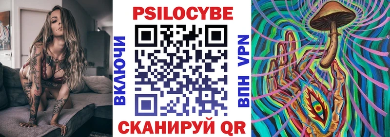 Псилоцибиновые грибы MAGIC MUSHROOMS  hydra зеркало  Зарайск 